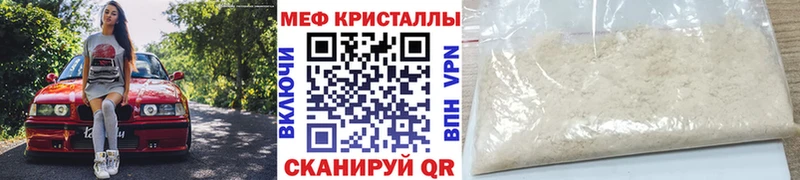 Купить наркотик Североморск АМФЕТАМИН  ГАШ  ТГК  Канабис  MDMA  КОКАИН  A PVP 