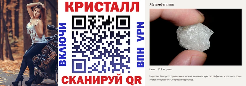 АМФЕТАМИН Розовый Североморск