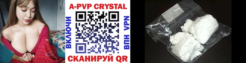 OMG ссылки Североморск Alpha PVP Crystall