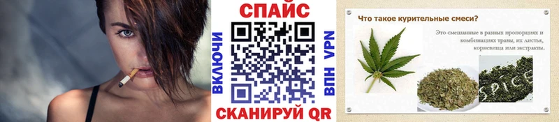 Бутират буратино  Североморск 