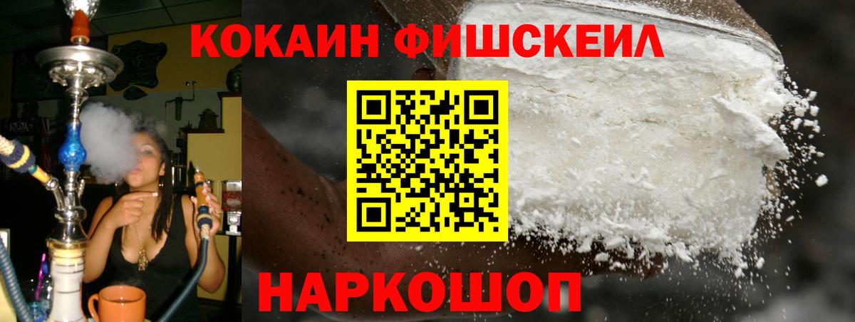 Кокаин 98%  Вход с VPN  где найти   Североморск 