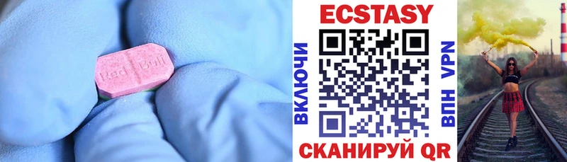 купить закладку  omg онион  ЭКСТАЗИ louis Vuitton  Североморск 