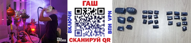 ГАШ убойный  дарнет шоп  Североморск 