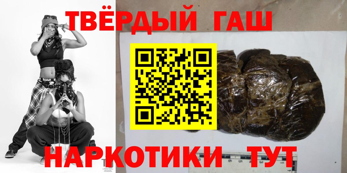 Гашиш индика сатива Североморск