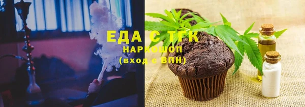а пвп мука Абаза