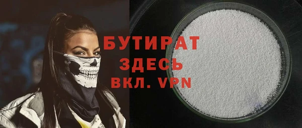 прущая мука Абинск