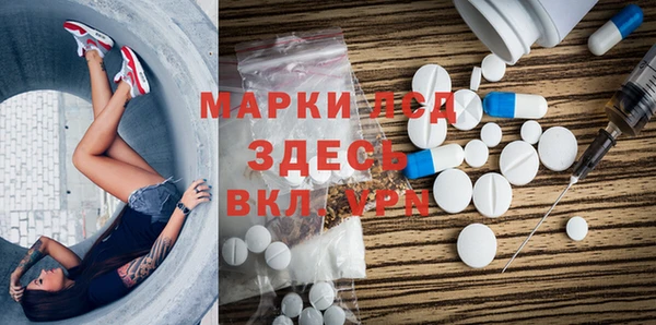 наркотики Абдулино