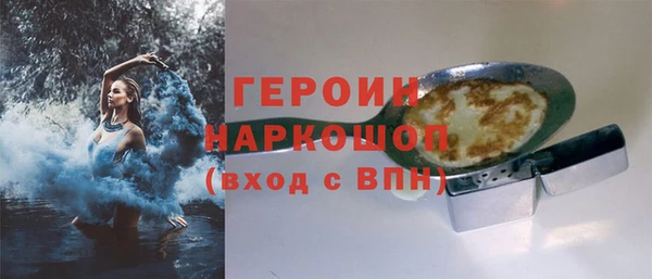 наркотики Абдулино
