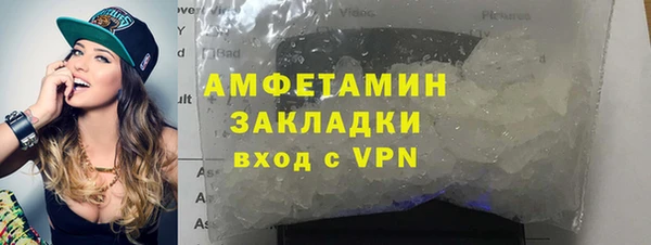 сатива Пестово