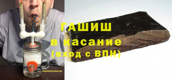 наркотики Абдулино