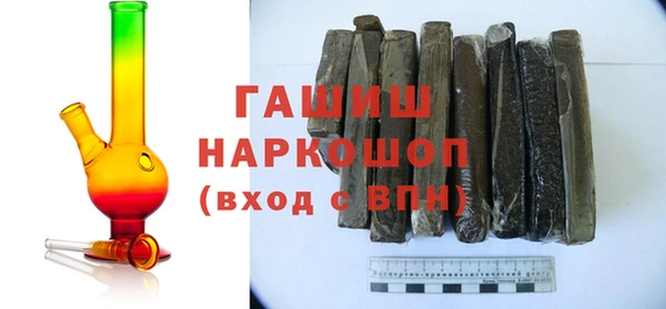 а пвп мука Абаза