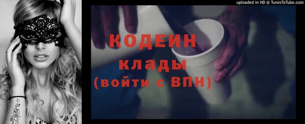 наркотики Абдулино
