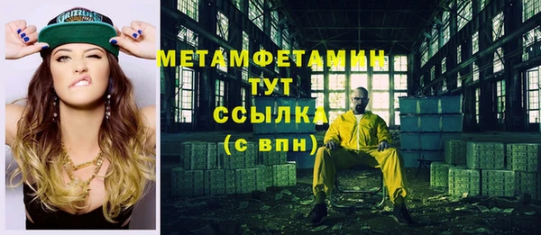 наркотики Абдулино
