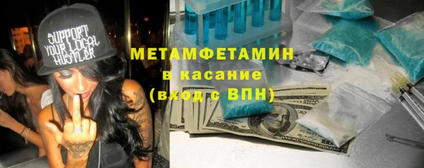 а пвп мука Абаза