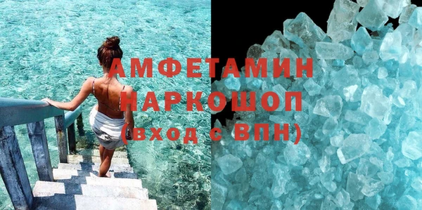 наркотики Абдулино