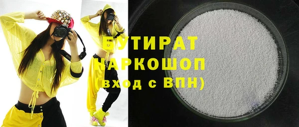 прущая мука Абинск