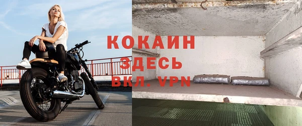 наркотики Абдулино