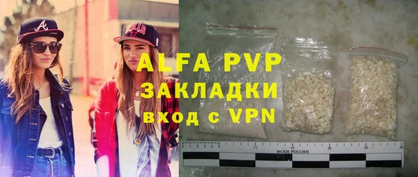 наркотики Абдулино