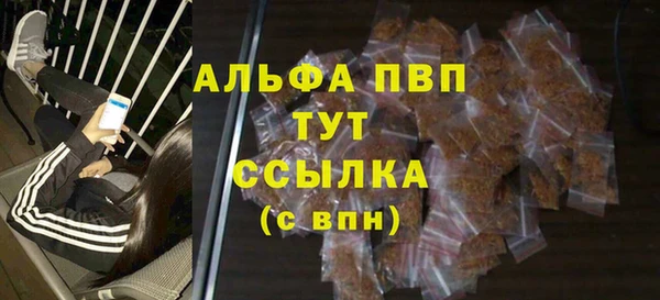 а пвп мука Абаза