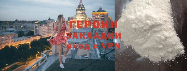 а пвп мука Абаза