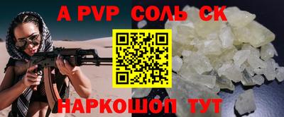 мефедрон VHQ Краснодар