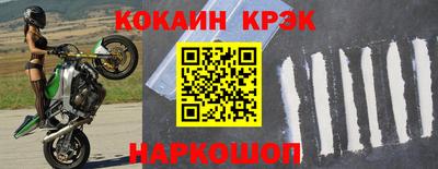 мефедрон VHQ Краснодар