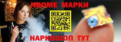 мефедрон VHQ Краснодар