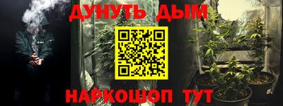 мефедрон VHQ Краснодар