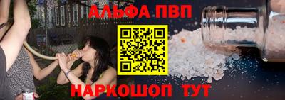 мефедрон VHQ Краснодар