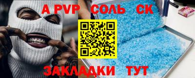 мефедрон VHQ Краснодар