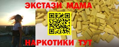 мефедрон VHQ Краснодар