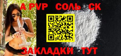 мефедрон VHQ Краснодар