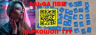 мефедрон VHQ Краснодар