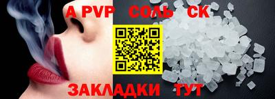 мефедрон VHQ Краснодар