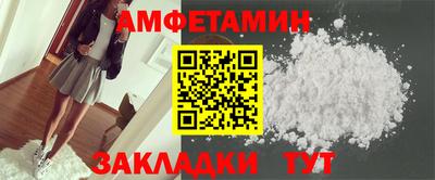 мефедрон VHQ Краснодар