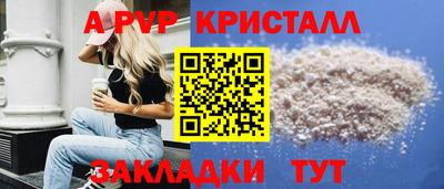 мдпв Краснознаменск