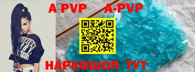 мефедрон VHQ Краснодар