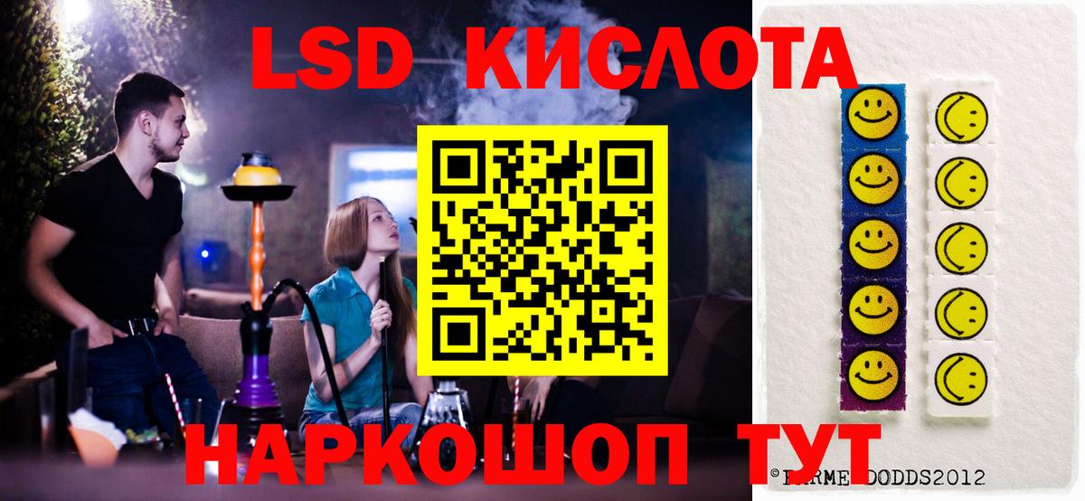 Лсд 25 экстази ecstasy  Лсд 25 экстази ecstasy  Вход с VPN  Североморск 