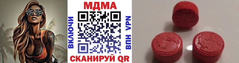 цены наркотик  Североморск  MDMA VHQ 
