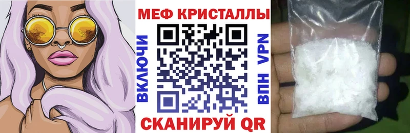 кракен ССЫЛКА Североморск Мефедрон VHQ