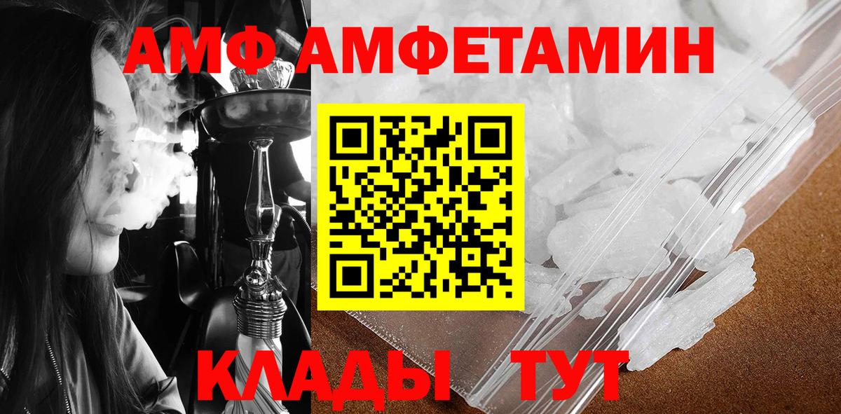 Метамфетамин Декстрометамфетамин 99.9%  Метамфетамин Декстрометамфетамин 99.9%  Североморск  Вход с VPN 