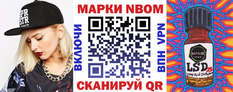 Наркотические марки 1,5мг  Североморск 