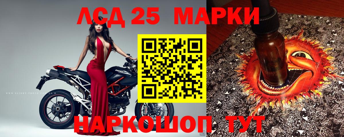 купить  цена  Марки 25I-NBOMe 1500мкг  Североморск  Вход с VPN  Марки 25I-NBOMe 1500мкг 
