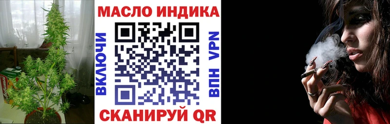Дистиллят ТГК вейп  Североморск 