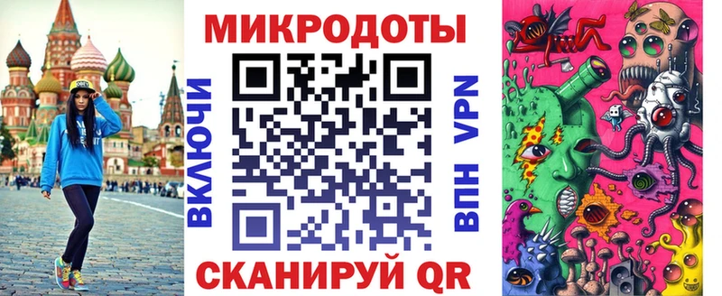 Псилоцибиновые грибы мухоморы  Североморск 
