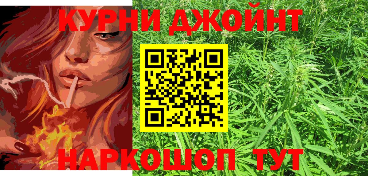 Канабис индика  Вход с VPN  Канабис марихуана  Североморск  Каннабис Ganja 